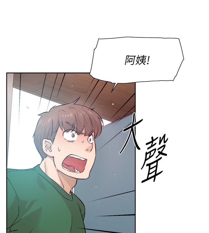 第6话-而且我还射进去了 - 第64.jpg页