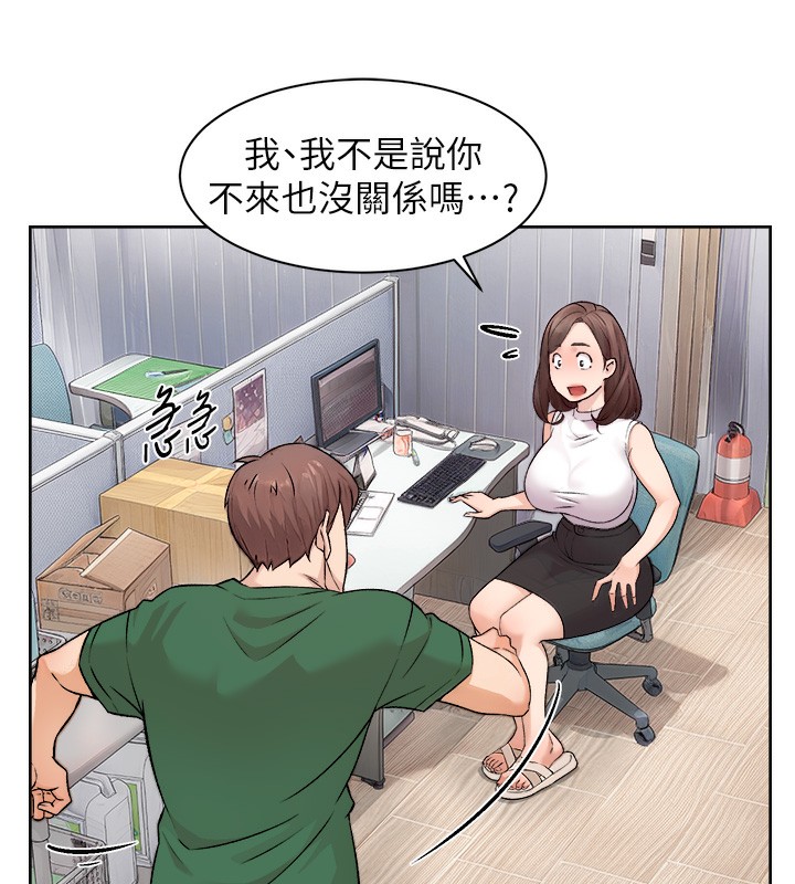 第6话-而且我还射进去了 - 第67.jpg页