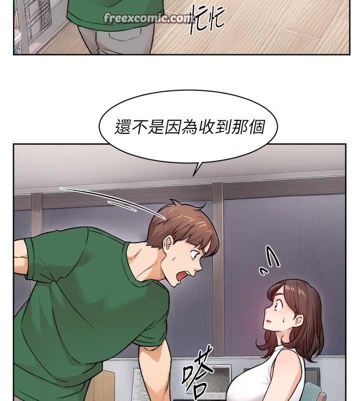 第6话-而且我还射进去了 - 第68.jpg页