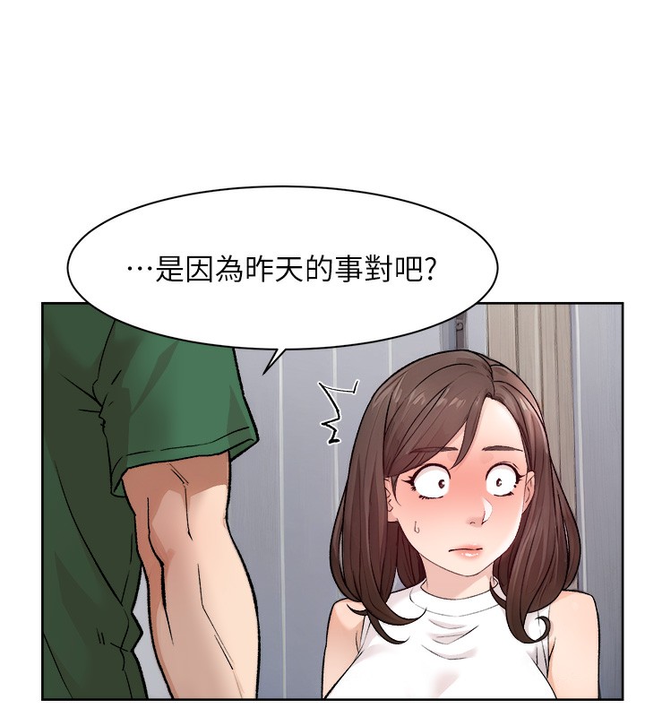 第6话-而且我还射进去了 - 第72.jpg页