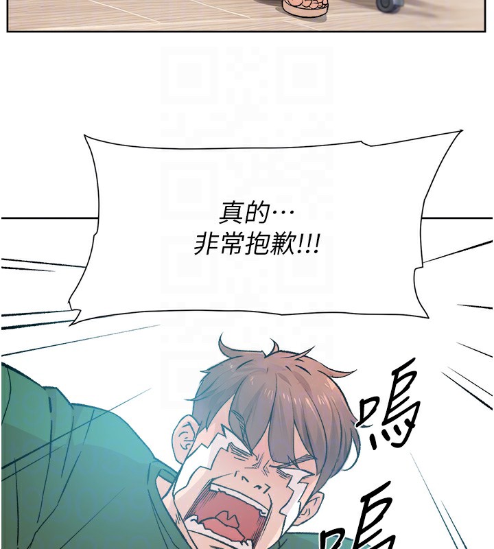 第6话-而且我还射进去了 - 第76.jpg页