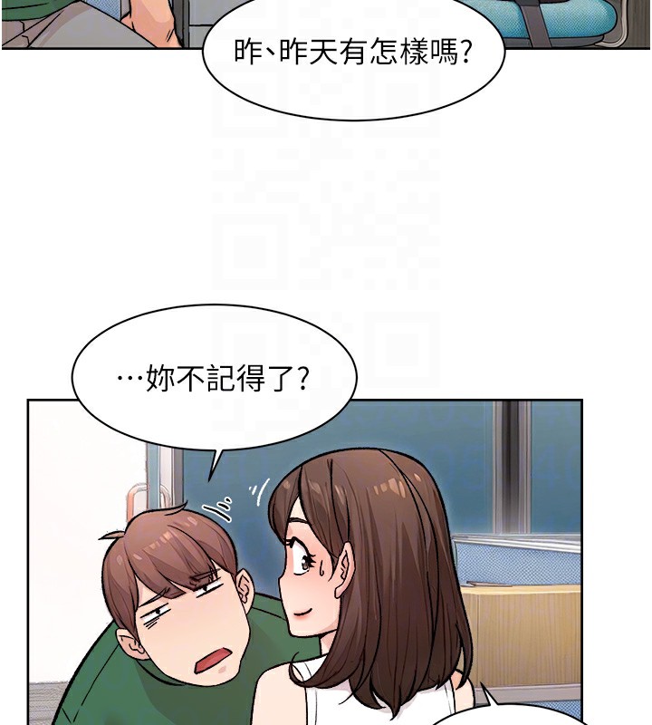 第6话-而且我还射进去了 - 第83.jpg页
