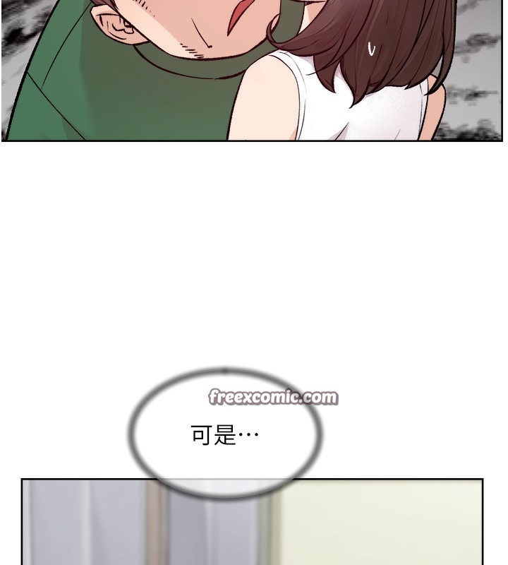 第6话-而且我还射进去了 - 第85.jpg页