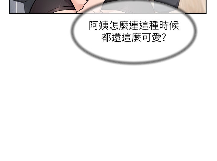 第6话-而且我还射进去了 - 第87.jpg页