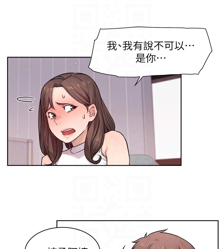 第6话-而且我还射进去了 - 第88.jpg页