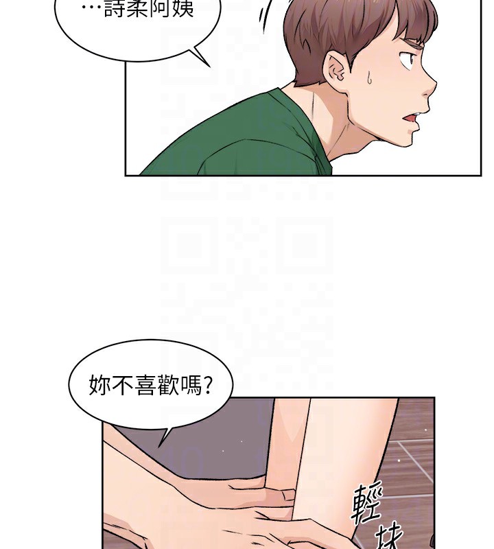 第6话-而且我还射进去了 - 第89.jpg页