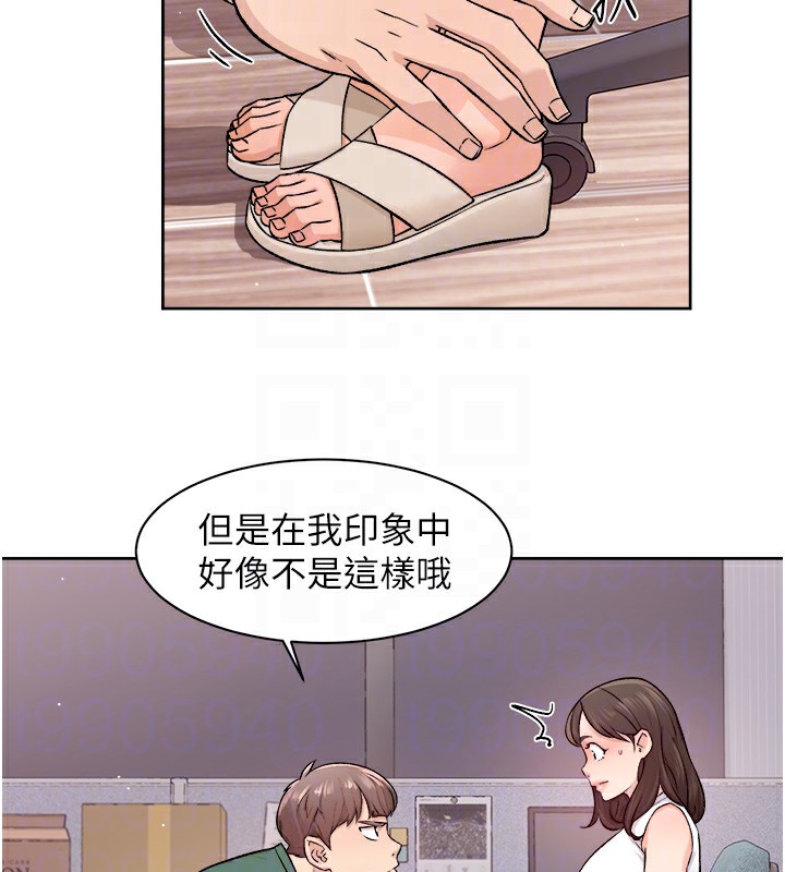 第6话-而且我还射进去了 - 第90.jpg页