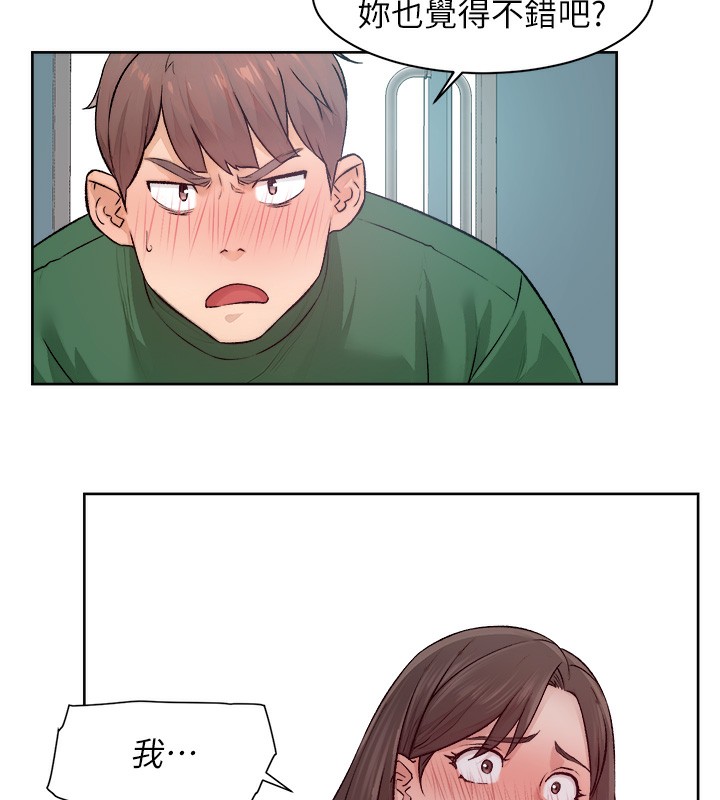 第6话-而且我还射进去了 - 第92.jpg页