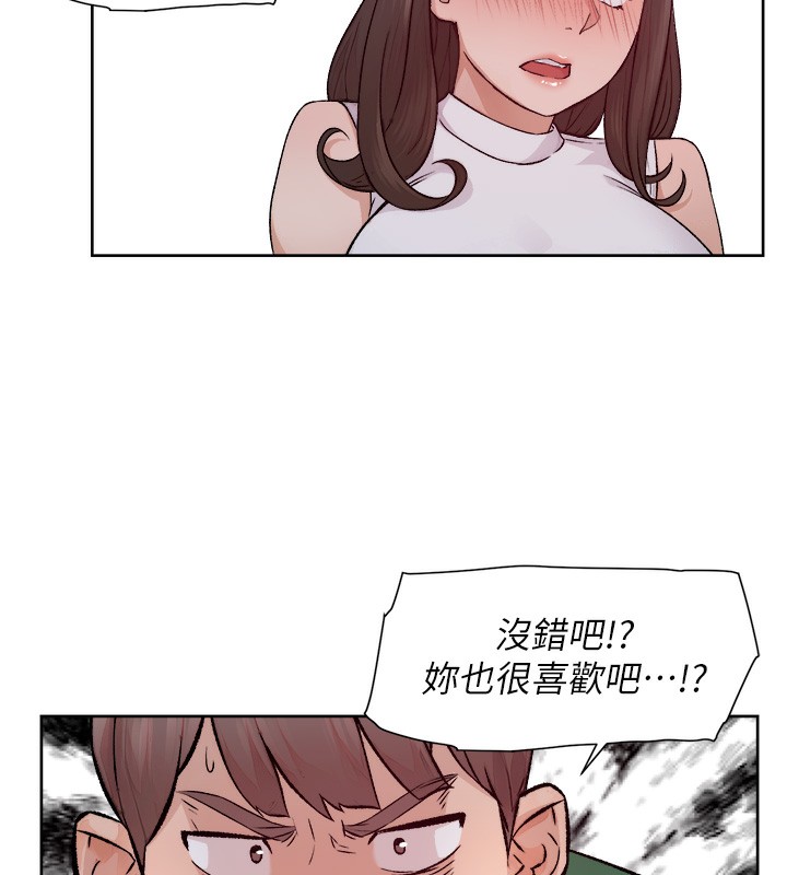 第6话-而且我还射进去了 - 第93.jpg页