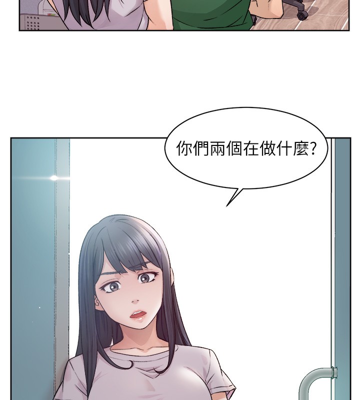 第7话-这就是清洁工的「福利」?! - 第6.jpg页