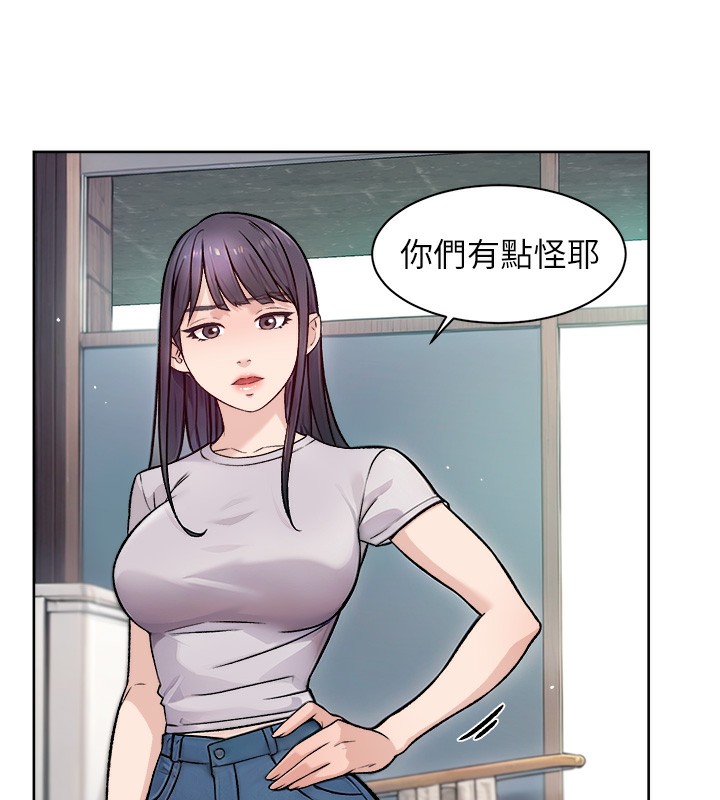 第7话-这就是清洁工的「福利」?! - 第15.jpg页