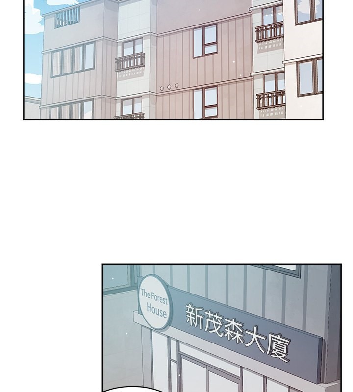 第7话-这就是清洁工的「福利」?! - 第26.jpg页