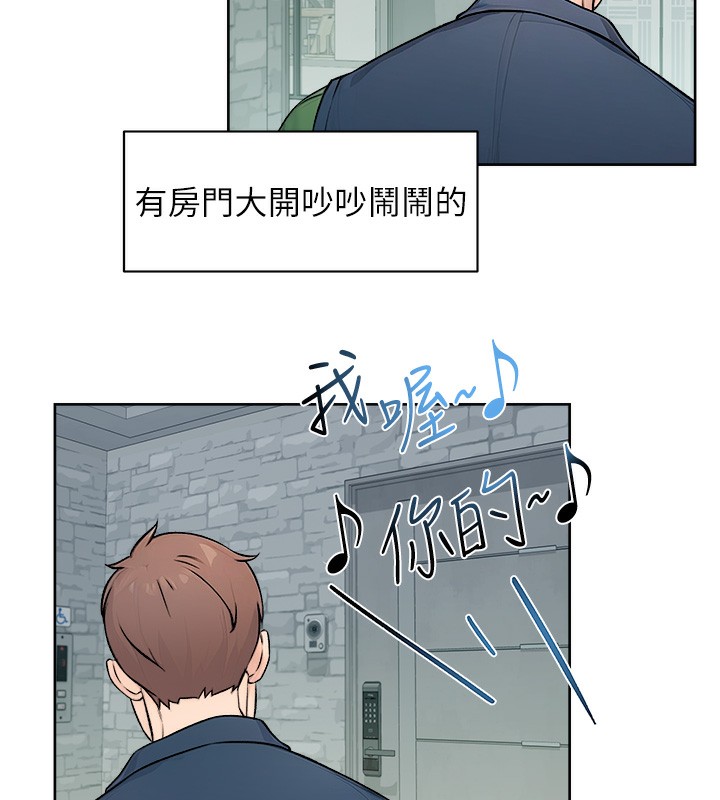 第7话-这就是清洁工的「福利」?! - 第38.jpg页