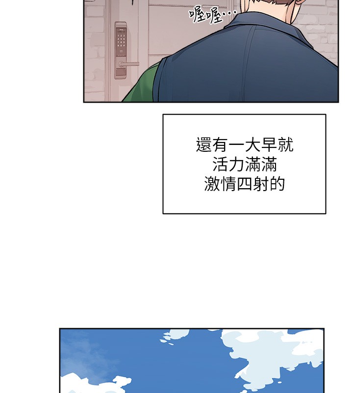 第7话-这就是清洁工的「福利」?! - 第40.jpg页