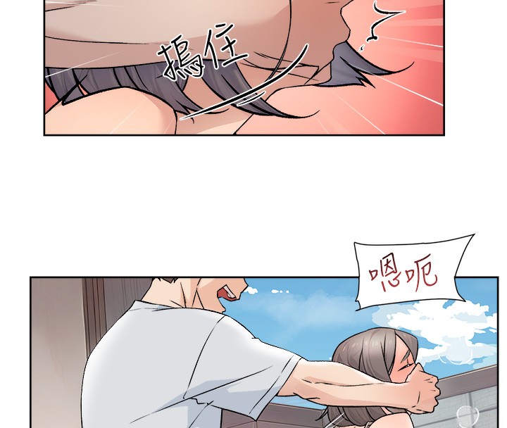 第7话-这就是清洁工的「福利」?! - 第53.jpg页