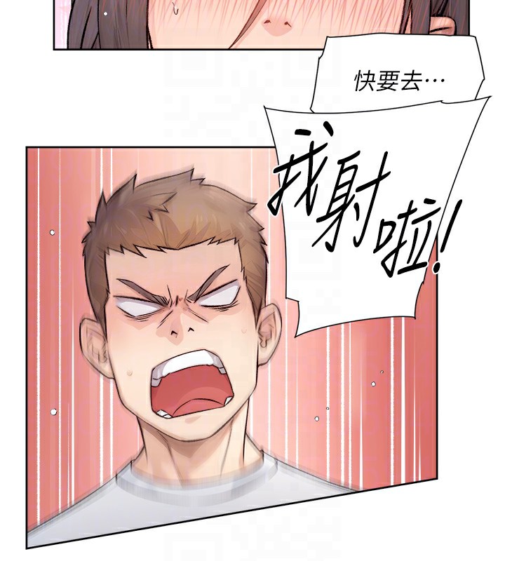 第7话-这就是清洁工的「福利」?! - 第62.jpg页