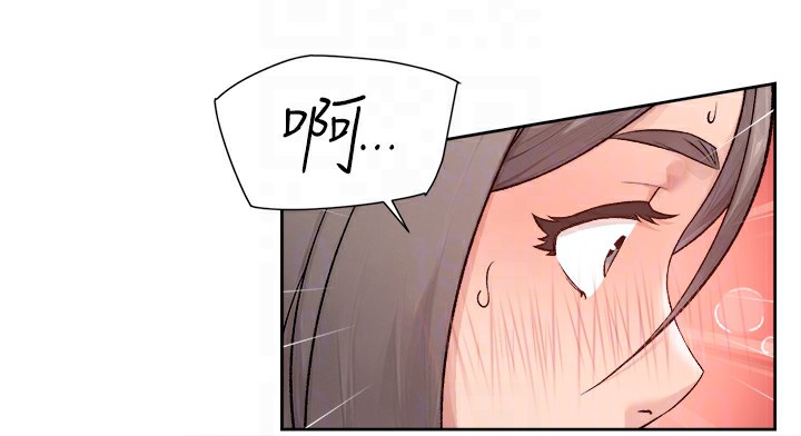 第7话-这就是清洁工的「福利」?! - 第63.jpg页