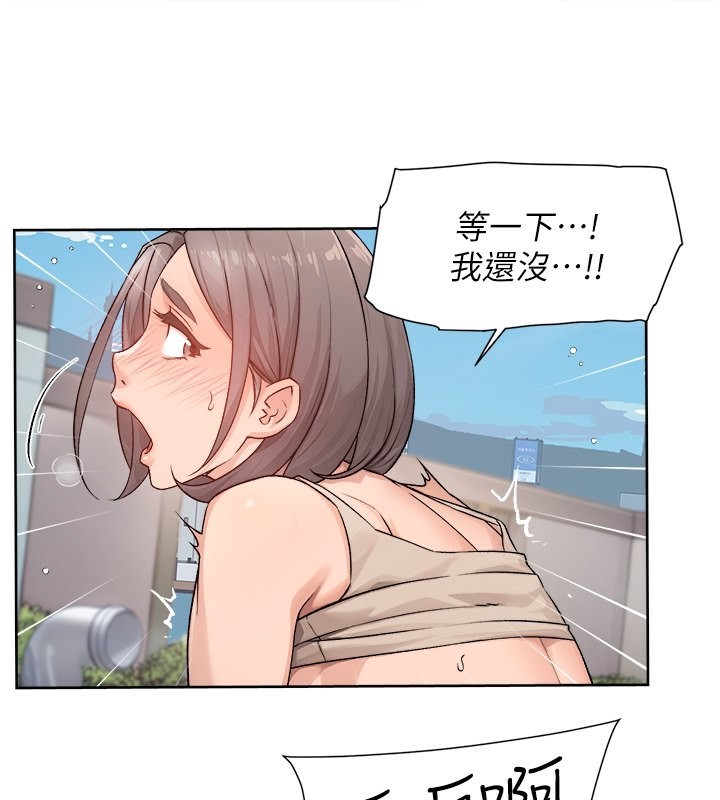 第7话-这就是清洁工的「福利」?! - 第64.jpg页