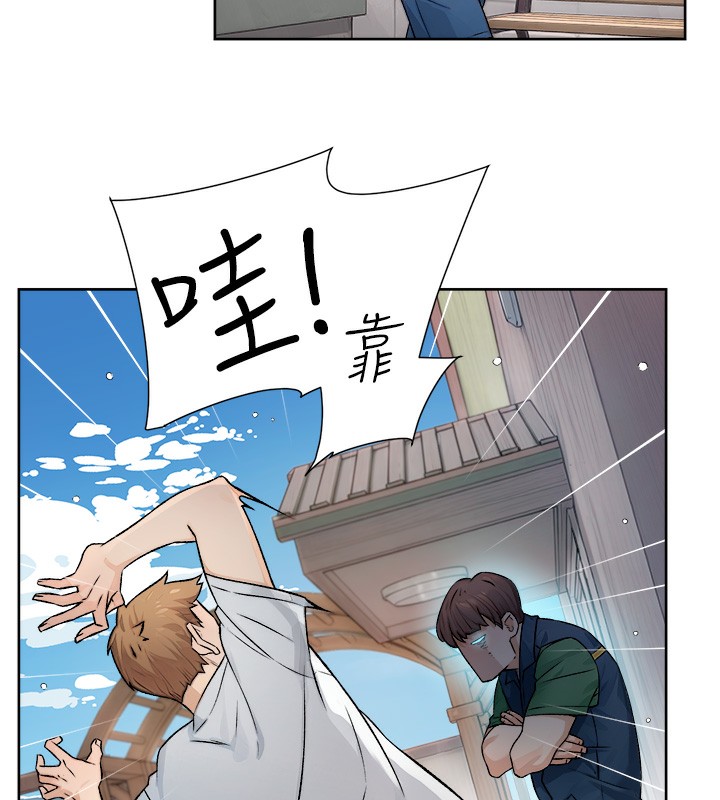 第7话-这就是清洁工的「福利」?! - 第73.jpg页