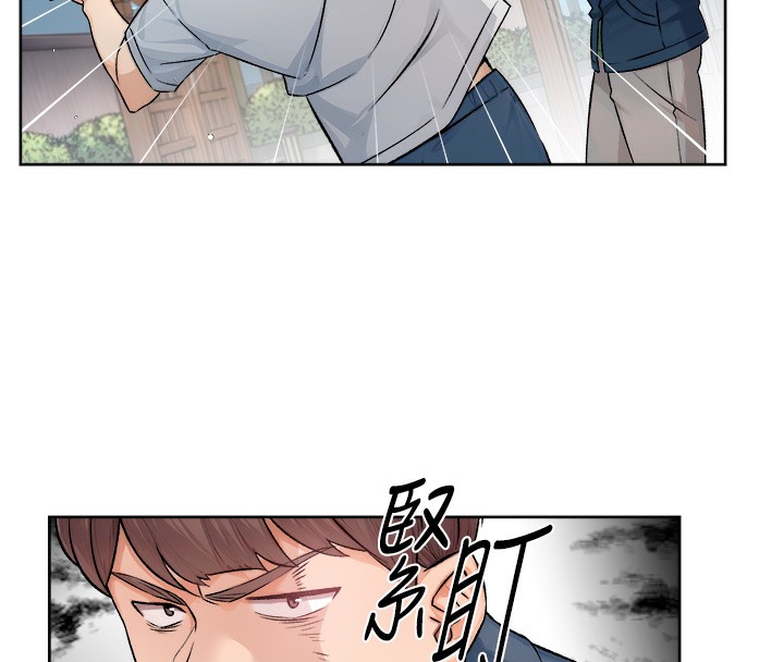 第7话-这就是清洁工的「福利」?! - 第74.jpg页