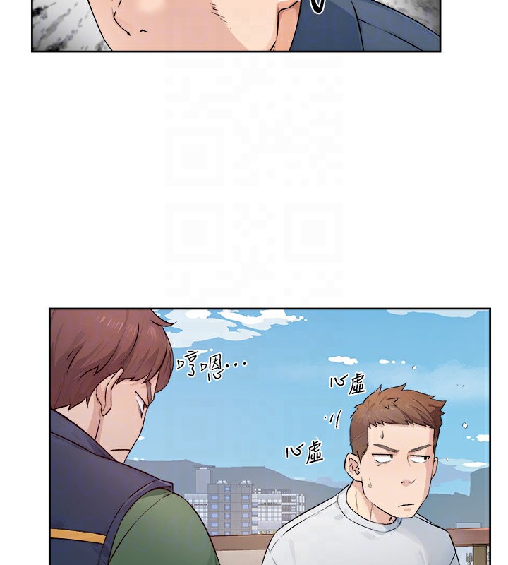 第7话-这就是清洁工的「福利」?! - 第75.jpg页