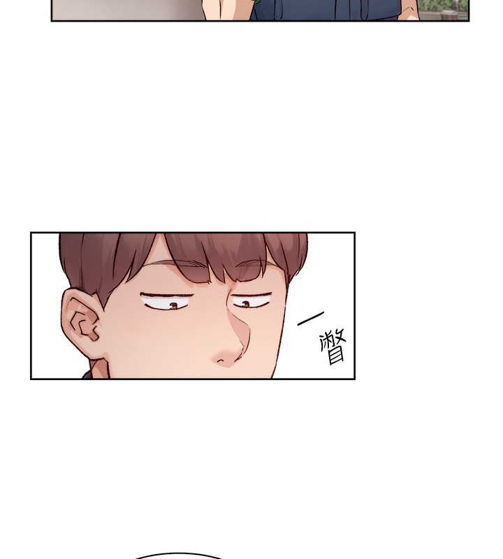 第7话-这就是清洁工的「福利」?! - 第79.jpg页