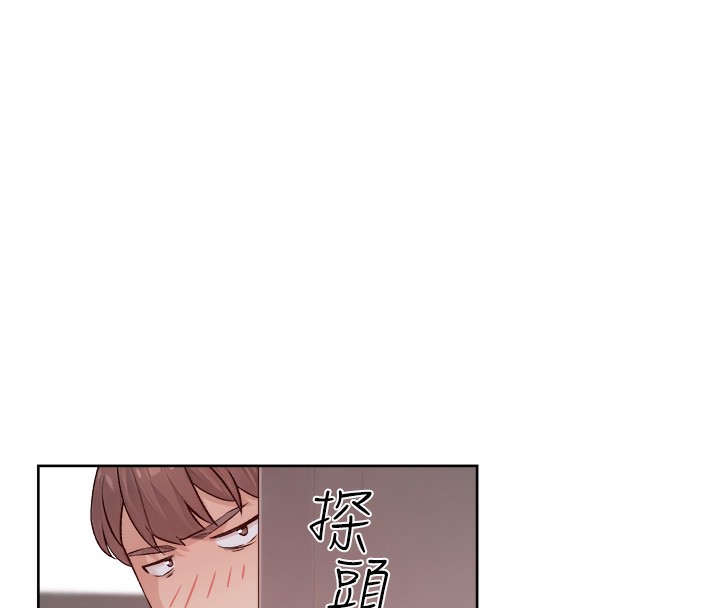 第7话-这就是清洁工的「福利」?! - 第81.jpg页