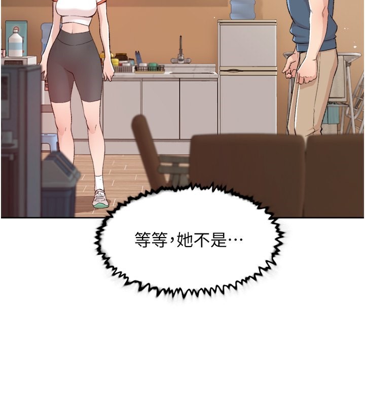 第2话-以牙还牙，以胸还胸 - 第2.jpg页