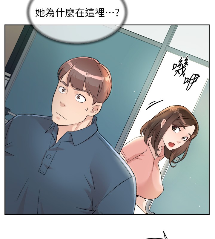 第2话-以牙还牙，以胸还胸 - 第5.jpg页