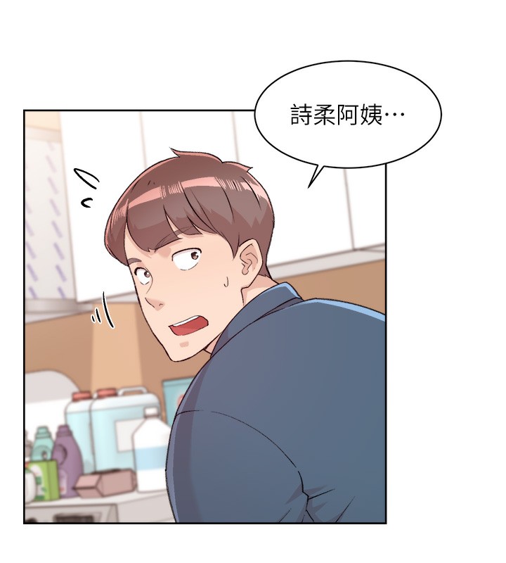 第2话-以牙还牙，以胸还胸 - 第11.jpg页