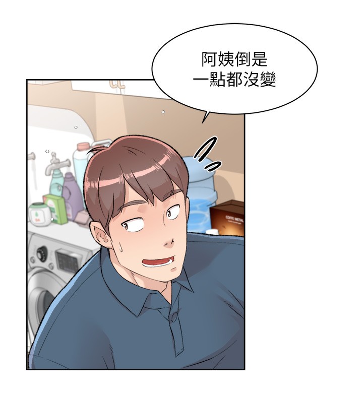第2话-以牙还牙，以胸还胸 - 第14.jpg页