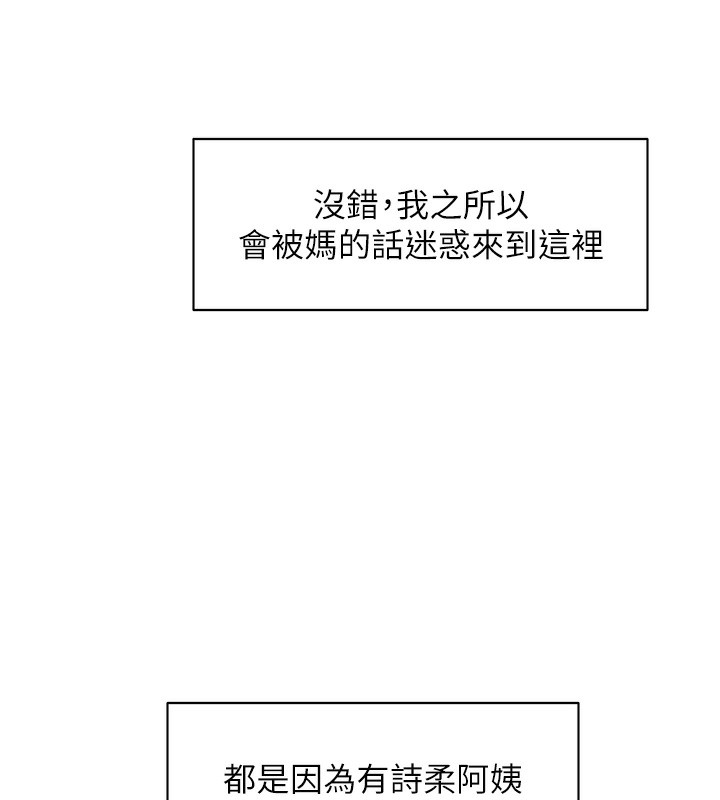 第2话-以牙还牙，以胸还胸 - 第15.jpg页