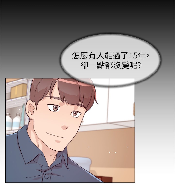 第2话-以牙还牙，以胸还胸 - 第22.jpg页
