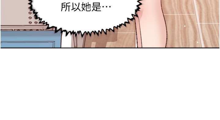 第2话-以牙还牙，以胸还胸 - 第27.jpg页