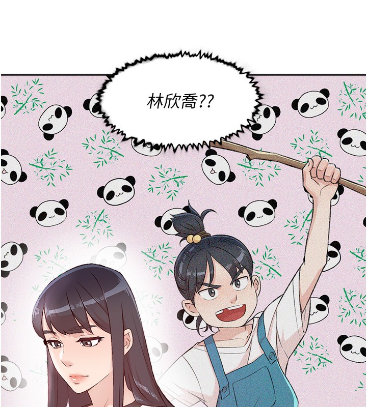 第2话-以牙还牙，以胸还胸 - 第28.jpg页