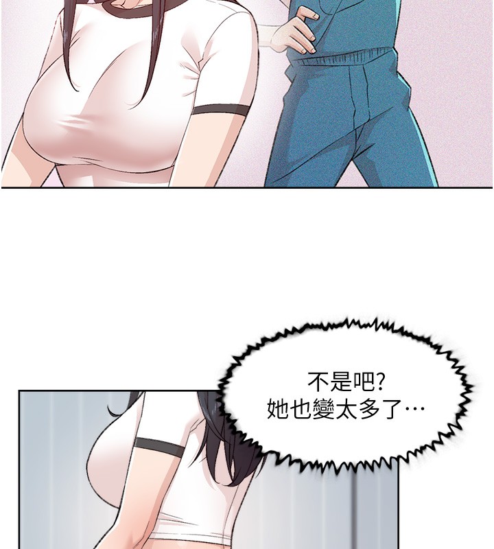 第2话-以牙还牙，以胸还胸 - 第29.jpg页