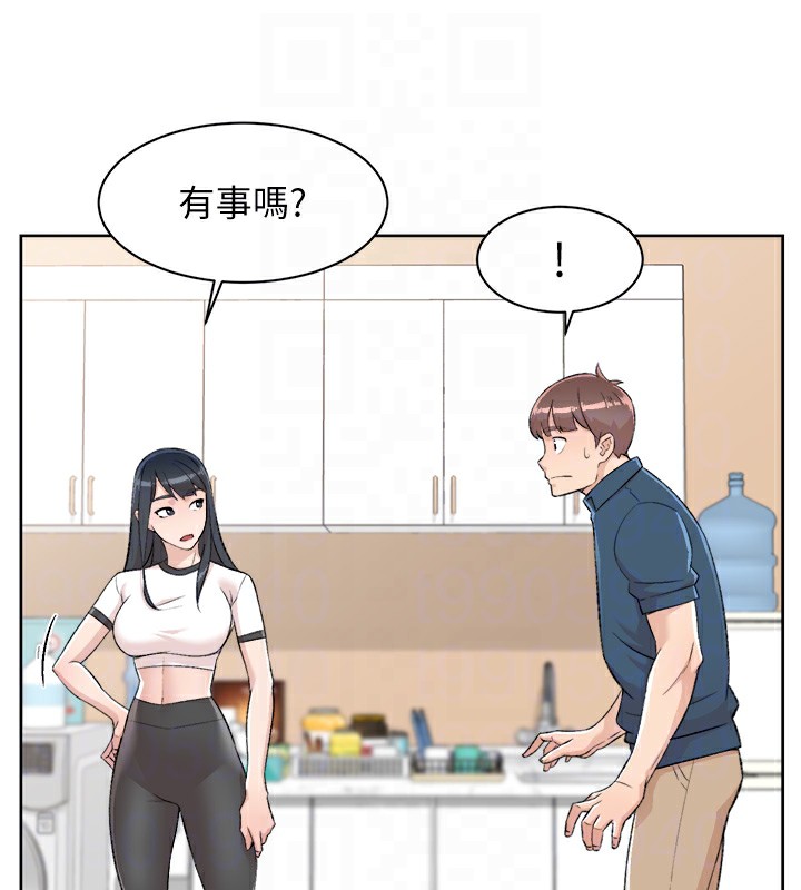 第2话-以牙还牙，以胸还胸 - 第32.jpg页