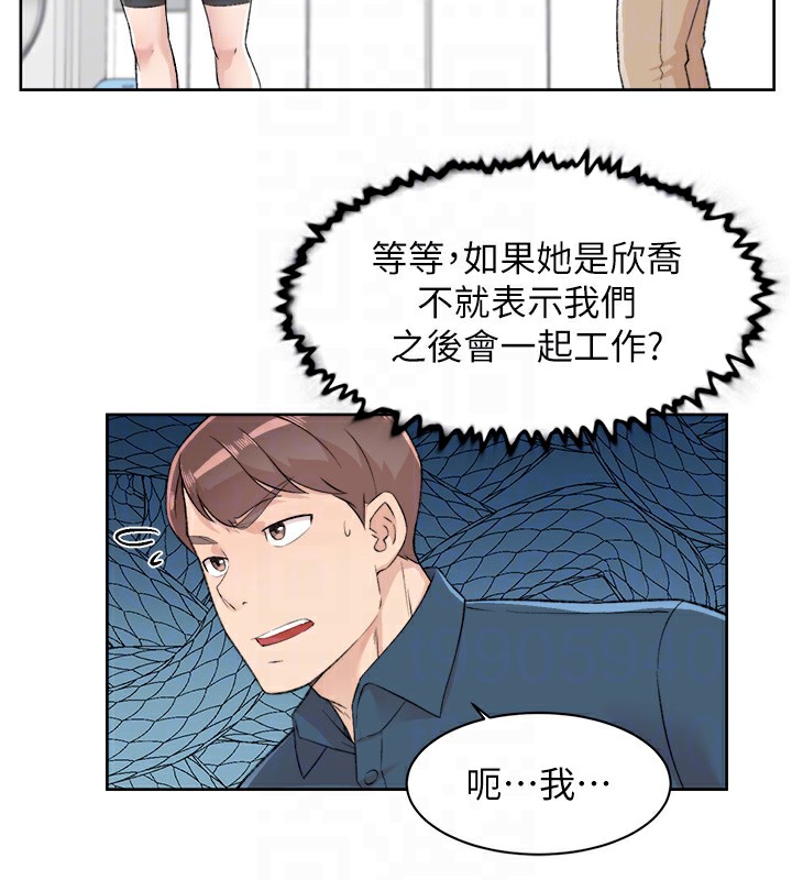 第2话-以牙还牙，以胸还胸 - 第33.jpg页