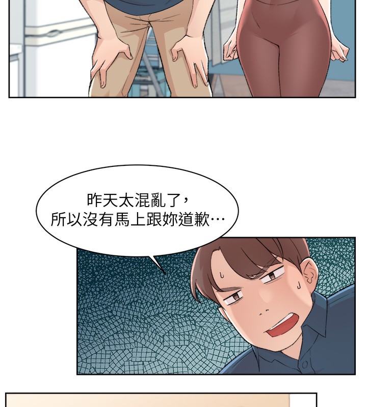 第2话-以牙还牙，以胸还胸 - 第36.jpg页