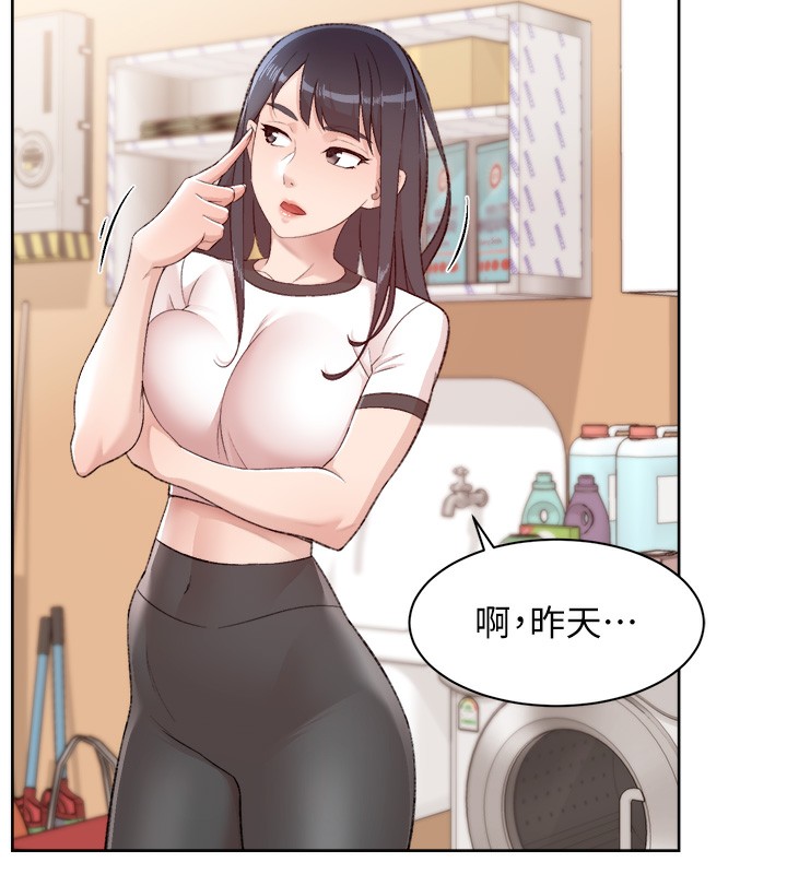 第2话-以牙还牙，以胸还胸 - 第37.jpg页