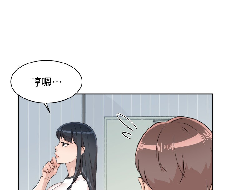 第2话-以牙还牙，以胸还胸 - 第38.jpg页