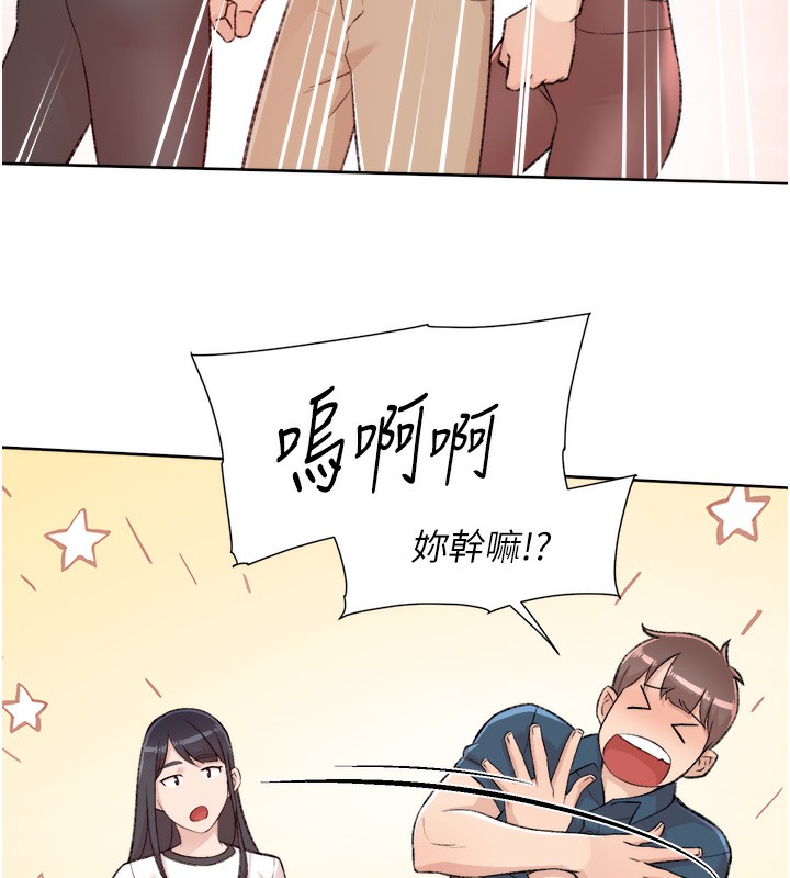 第2话-以牙还牙，以胸还胸 - 第44.jpg页