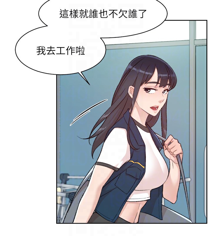 第2话-以牙还牙，以胸还胸 - 第46.jpg页