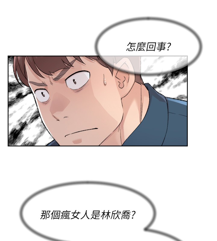 第2话-以牙还牙，以胸还胸 - 第49.jpg页