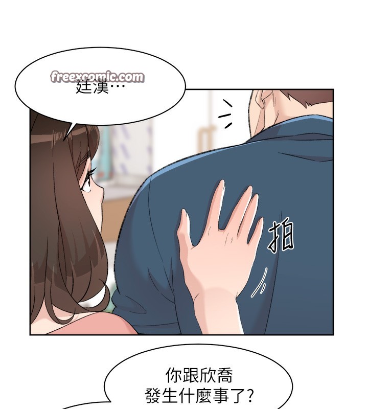 第2话-以牙还牙，以胸还胸 - 第51.jpg页