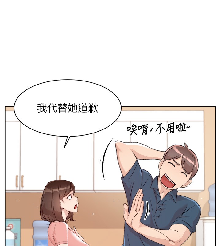 第2话-以牙还牙，以胸还胸 - 第54.jpg页