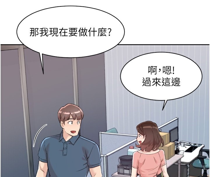 第2话-以牙还牙，以胸还胸 - 第59.jpg页