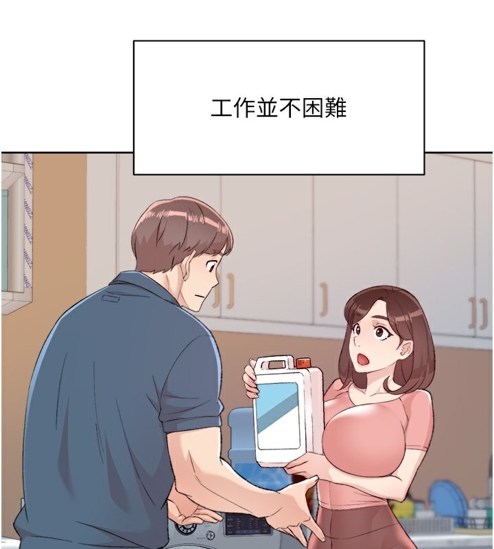 第2话-以牙还牙，以胸还胸 - 第63.jpg页