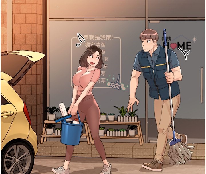 第2话-以牙还牙，以胸还胸 - 第66.jpg页