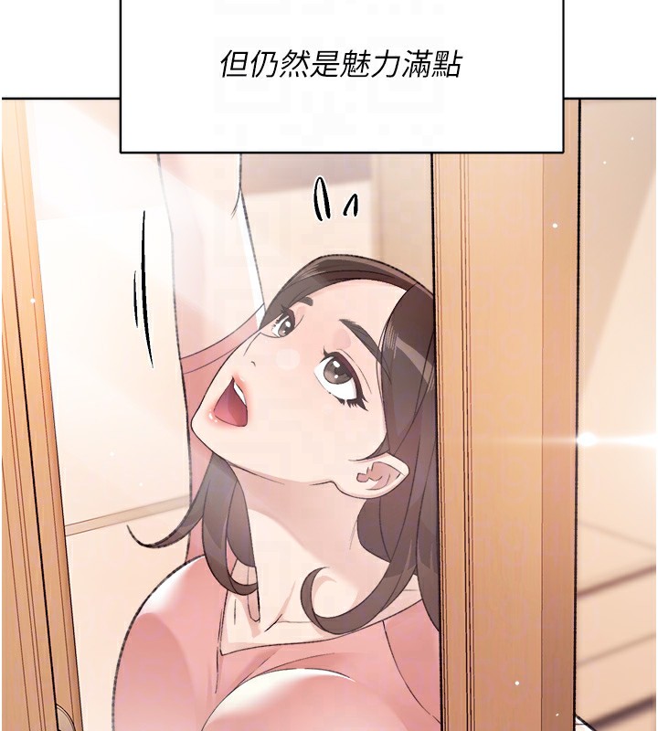 第2话-以牙还牙，以胸还胸 - 第75.jpg页